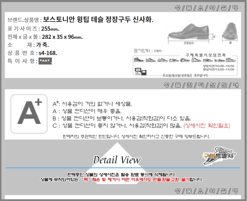 thumbnail-6
